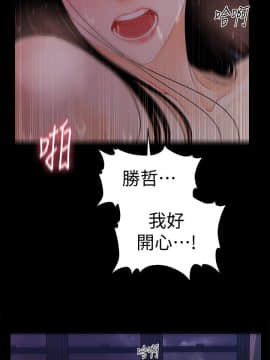 秘書的潛規則 1-98話_040_1161