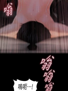 秘書的潛規則 1-98話_040_1158
