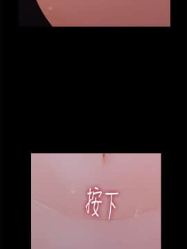 秘書的潛規則 1-98話_040_1157