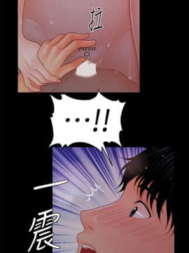 秘書的潛規則 1-98話_040_1155