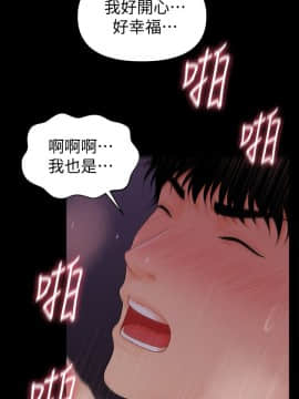秘書的潛規則 1-98話_040_1154