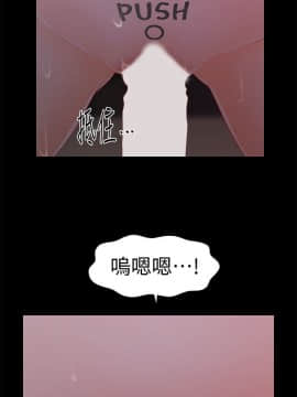 秘書的潛規則 1-98話_040_1152
