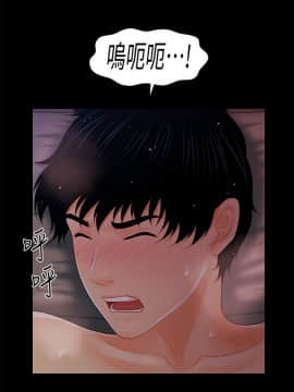 秘書的潛規則 1-98話_040_1150