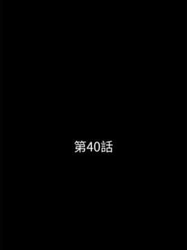 秘書的潛規則 1-98話_040_1145