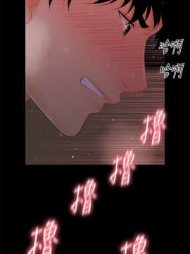 秘書的潛規則 1-98話_040_1142