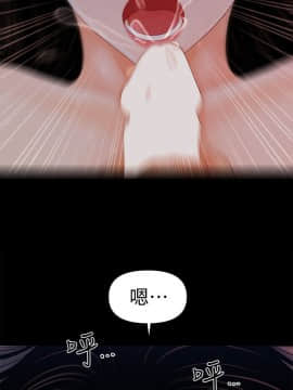 秘書的潛規則 1-98話_040_1143