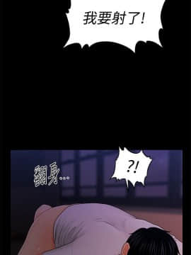 秘書的潛規則 1-98話_039_1137