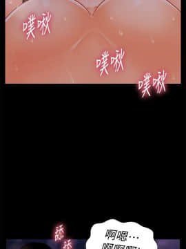 秘書的潛規則 1-98話_039_1135