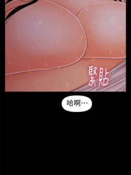 秘書的潛規則 1-98話_039_1131