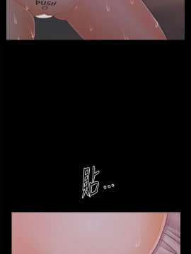 秘書的潛規則 1-98話_039_1129