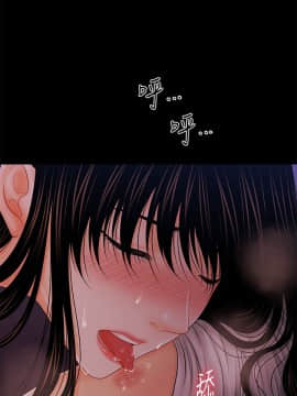 秘書的潛規則 1-98話_039_1127