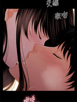 秘書的潛規則 1-98話_039_1124