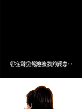秘書的潛規則 1-98話_039_1125