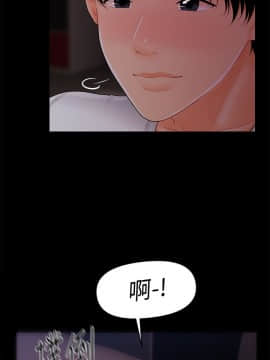 秘書的潛規則 1-98話_039_1121
