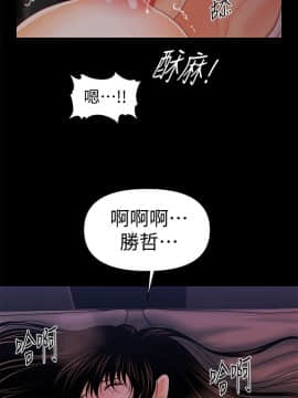 秘書的潛規則 1-98話_038_1107