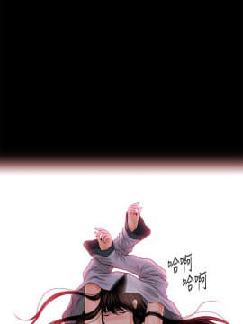 秘書的潛規則 1-98話_038_1106