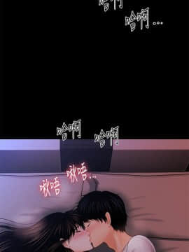 秘書的潛規則 1-98話_038_1102