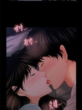 秘書的潛規則 1-98話_038_1103