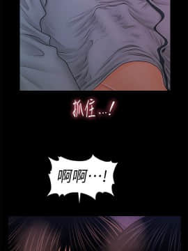 秘書的潛規則 1-98話_038_1105
