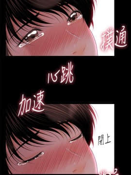 秘書的潛規則 1-98話_038_1101