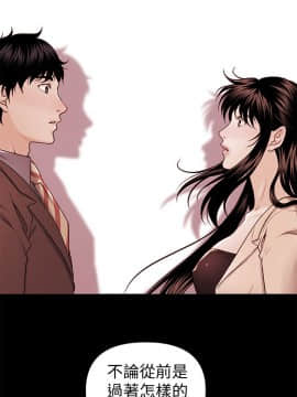 秘書的潛規則 1-98話_038_1098