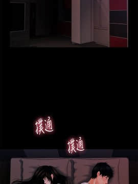 秘書的潛規則 1-98話_038_1091