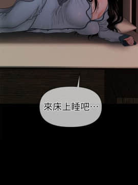 秘書的潛規則 1-98話_038_1088