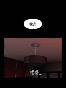 秘書的潛規則 1-98話_038_1086