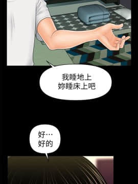 秘書的潛規則 1-98話_037_1082