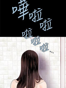 秘書的潛規則 1-98話_037_1080