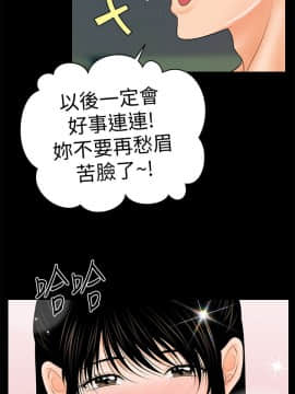 秘書的潛規則 1-98話_037_1078