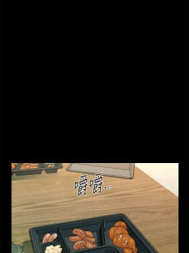 秘書的潛規則 1-98話_037_1076