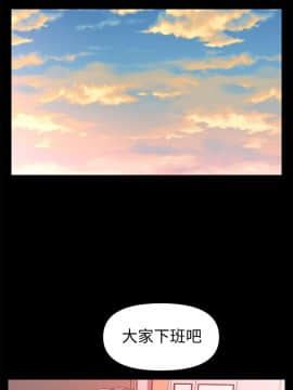 秘書的潛規則 1-98話_037_1070