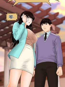 秘書的潛規則 1-98話_037_1064