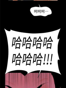 秘書的潛規則 1-98話_037_1062