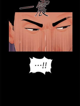 秘書的潛規則 1-98話_037_1061