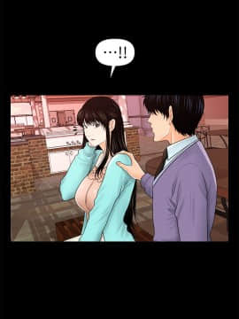 秘書的潛規則 1-98話_037_1058