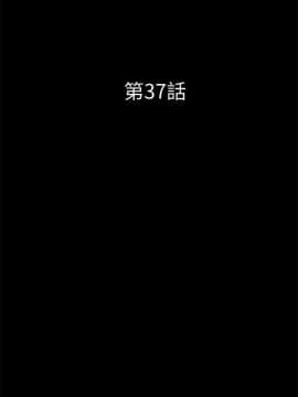 秘書的潛規則 1-98話_037_1057