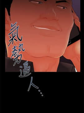 秘書的潛規則 1-98話_037_1055