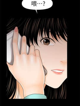 秘書的潛規則 1-98話_037_1054