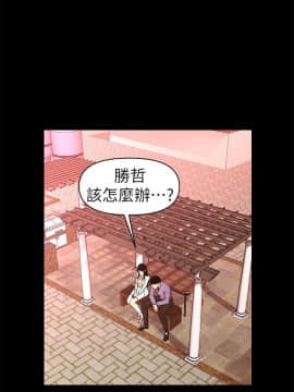 秘書的潛規則 1-98話_036_1048