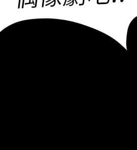 秘書的潛規則 1-98話_036_1043