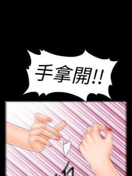 秘書的潛規則 1-98話_036_1042