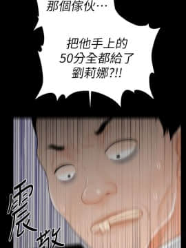 秘書的潛規則 1-98話_036_1036