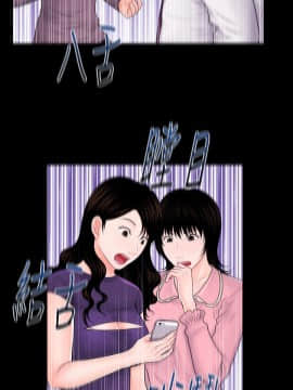 秘書的潛規則 1-98話_036_1034
