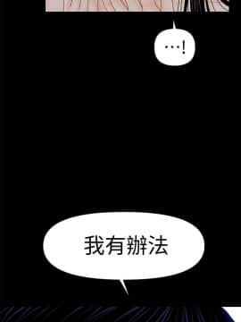 秘書的潛規則 1-98話_035_1022