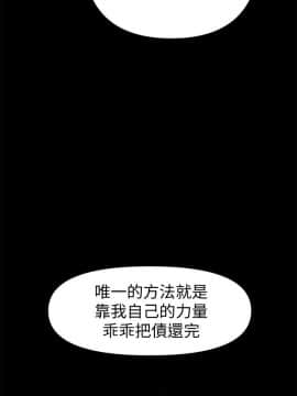秘書的潛規則 1-98話_035_1018