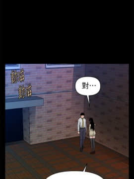 秘書的潛規則 1-98話_035_1016