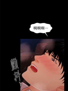 秘書的潛規則 1-98話_035_0994