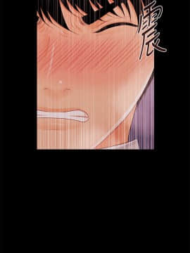 秘書的潛規則 1-98話_034_0987